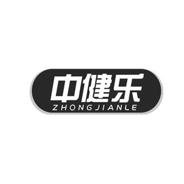 ZHONGJIANLE trademark