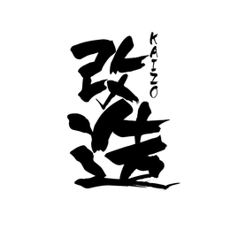 KAIZO trademark