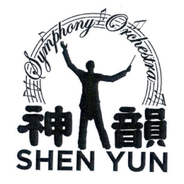 SHEN YUN SYMPHONY ORCHESTRA trademark