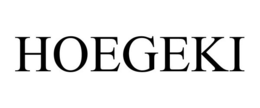 HOEGEKI trademark
