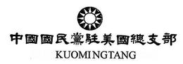 KUOMINGTANG trademark