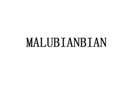 MALUBIANBIAN trademark