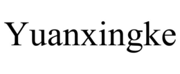 YUANXINGKE trademark