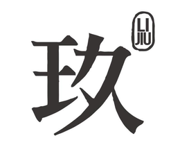 LI JIU trademark