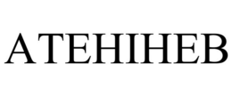 ATEHIHEB trademark