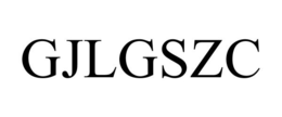 GJLGSZC trademark