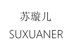 SUXUANER trademark