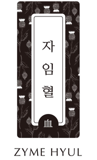ZYME HYUL trademark