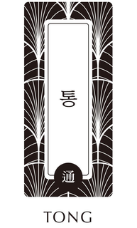 TONG trademark