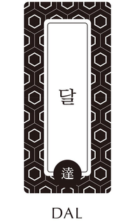 DAL trademark