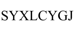 SYXLCYGJ trademark