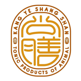 KANG YE SHANG SHAN TONIC PRODUCTS OF ANIMAL trademark
