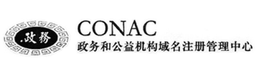 CONAC trademark