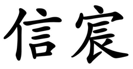 LogoMark trademark