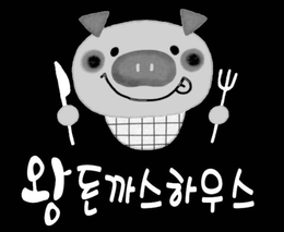 LogoMark trademark