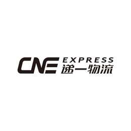 CNE EXPRESS trademark