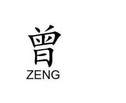 ZENG trademark