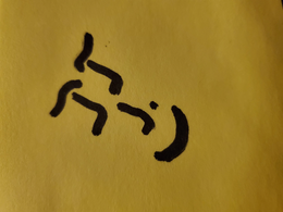 JJJ trademark
