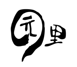 LogoMark trademark