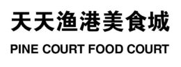 PINE COURT FOOD COURT trademark