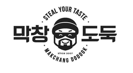 STEAL YOUR TASTE SINCE 2007 MAKCHANG DODOOK trademark