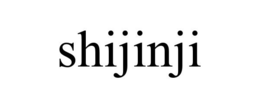 SHIJINJI trademark