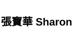 SHARON trademark