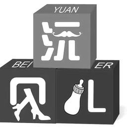YUAN BEI ER trademark