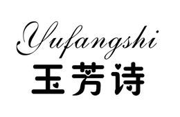 YUFANGSHI trademark