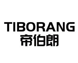 TIBORANG trademark
