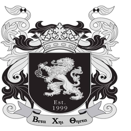 EST 1999 BETA XNI ONETA trademark