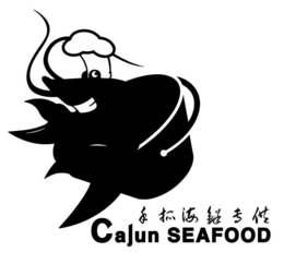 CAJUN SEAFOOD trademark
