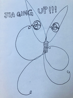 JIA QING UP trademark