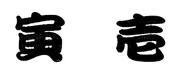 LogoMark trademark