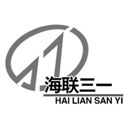 111 HAI LIAN SAN YI trademark