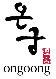 ONGOONG trademark