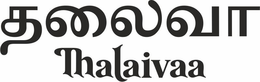 THALAIVAA trademark