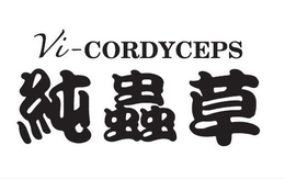 VI-CORDYCEPS trademark