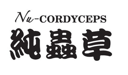 NU-CORDYCEPS trademark