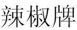LogoMark trademark