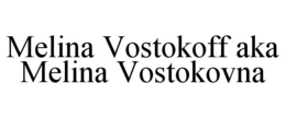 MELINA VOSTOKOFF AKA MELINA VOSTOKOVNA trademark