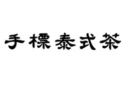 LogoMark trademark