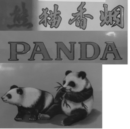 PANDA trademark