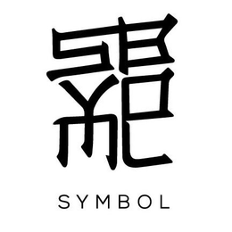 SYMBOL SYMBOL trademark