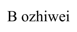 B OZHIWEI trademark