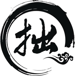 LogoMark trademark