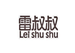 LEI SHU SHU trademark