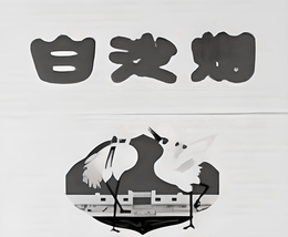 LogoMark trademark
