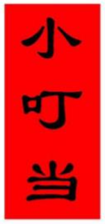 LogoMark trademark