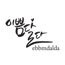 EBBMDALDA trademark